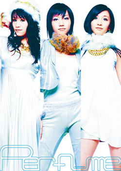 Complete Best～ ｜ Discography ｜ Perfume Official Site