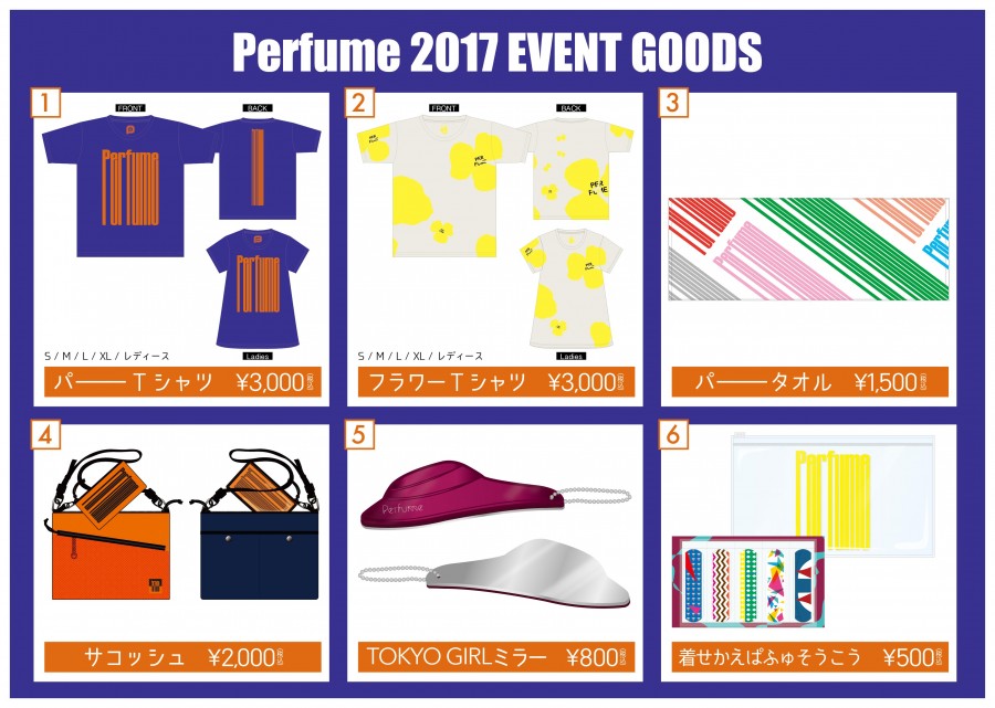 Perfume 17 イベントグッズ 販売決定 News Perfume Official Site