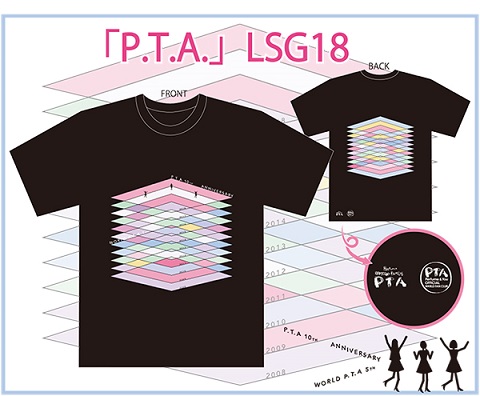 P.T.A.発足10周年!! と5周年!!“Perfumeとあなた”ホールトゥワー