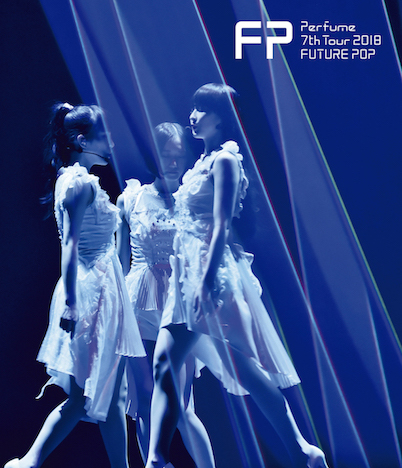 Perfume 7th Tour 2018 ｢FUTURE POP｣ 2019/04/03（水）Blu-ray