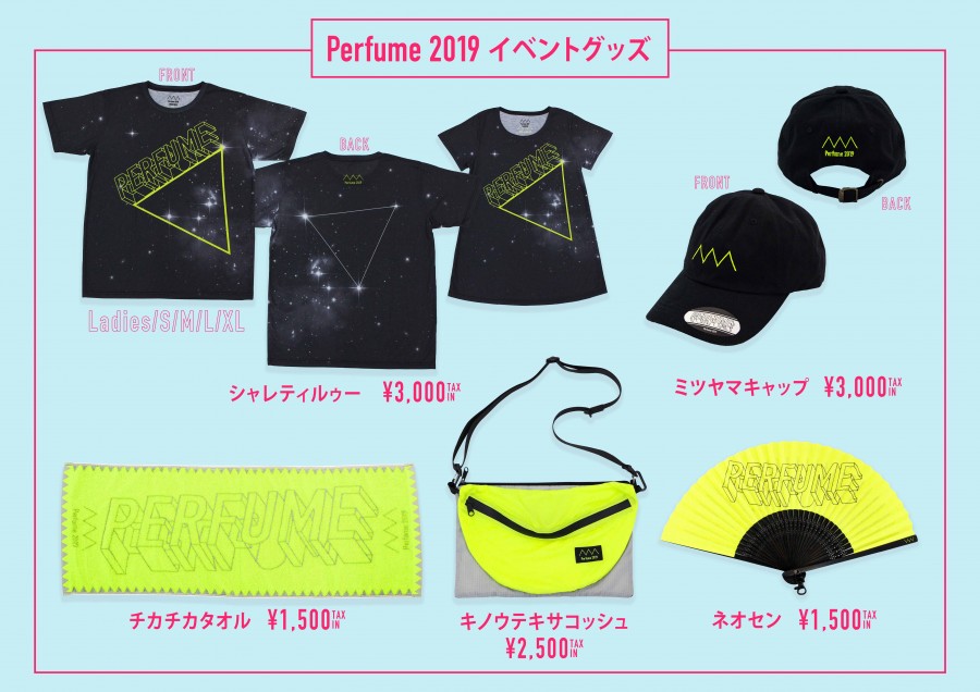 Perfume 2019 イベントグッズ」販売決定!! ｜ News ｜ Perfume ...