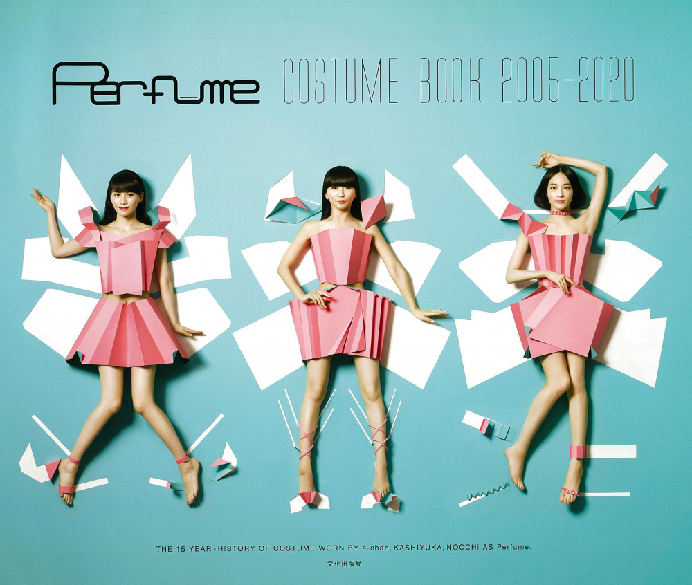 Perfume初の衣装本『Perfume COSTUME BOOK 2005-2020』の発売が決定 ...