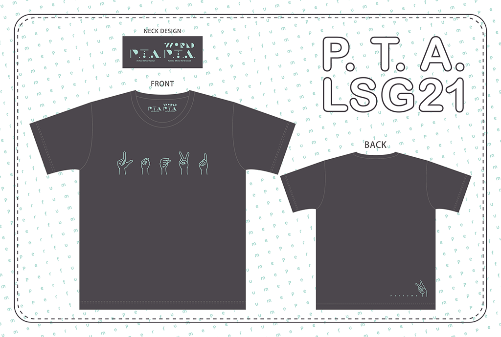 未使用] Perfume LSG14 Tシャツ ホワイト Lサイズ 「オフィシャル