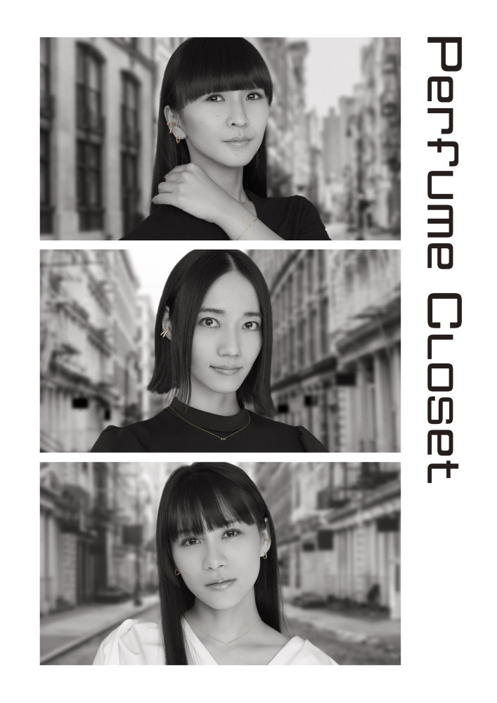 Perfume Fashion Project「Perfume Closet」第6弾 Phase1 アイテム ...