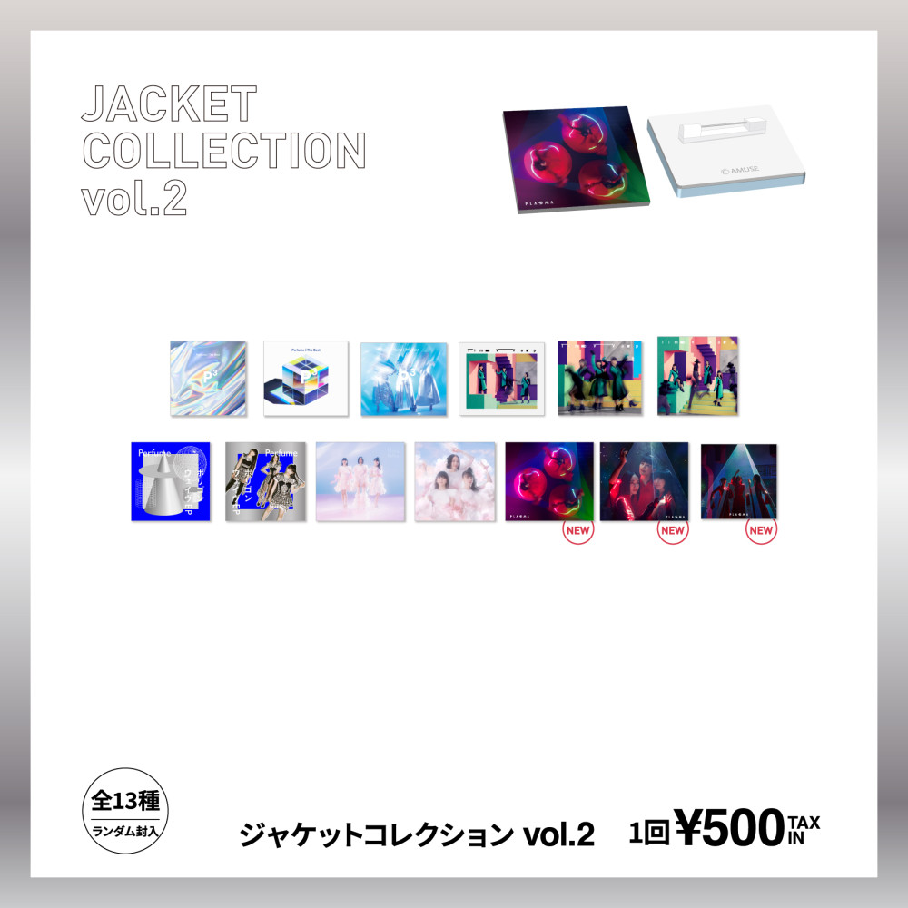 ジャケットコレクションが『vol.1』と『vol.2』に分かれて販売