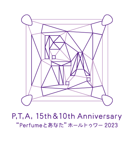 P.T.A.15th&10th Anniversary “Perfumeとあなた”ホールトゥワー2023 