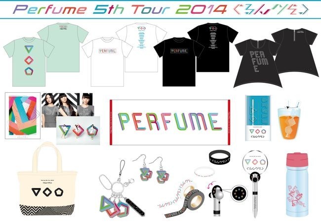 Perfume 5th Tour 2014「ぐるんぐるん」supported by チョコラ ＢＢ